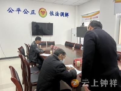 口角冲突起纠纷 倾力化解护亲情
