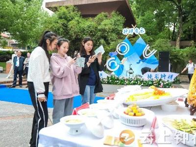 “浪漫寿乡 镜彩钟祥”图片摄影展暨钟祥文旅产品品鉴会在武汉启幕
