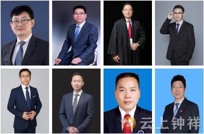 荟聚精英 护航祥商！钟祥楚商联合会法律专家咨询委员会成立