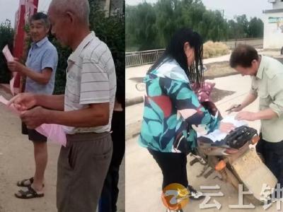 秸秆禁烧 长滩“格格”在行动