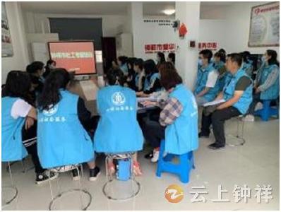 钟祥市开展社会工作者职业水平考试培训