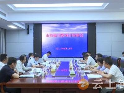 杨孟富主持召开招商引资项目审核专题会议