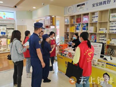 钟祥市郢中街道韩家街社区开展消防知识宣传