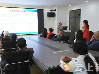 气象防灾减灾宣讲进社区