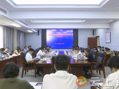 杨孟富研究调度全市5月经济运行 重点招商引资项目暨项目入库工作
