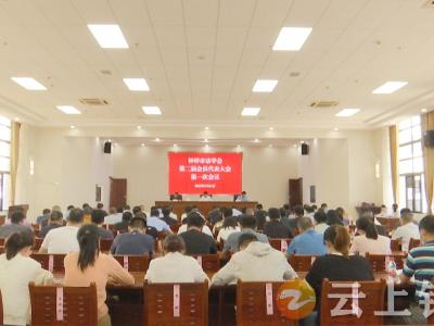 粟建湘当选为钟祥市法学会第二届理事会会长