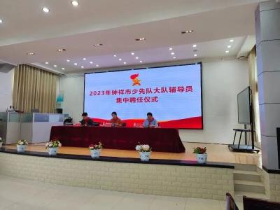 直击现场！这场培训会干货满满！ 