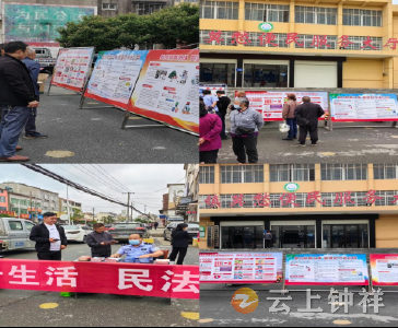 双河镇开展学习宣传“民法典+禁毒法规”活动
