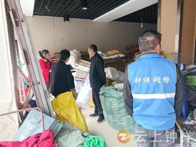 郢中街道连家沟社区开展安全大排查