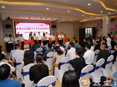 “钟”情“折翼天使”  助残成就未来