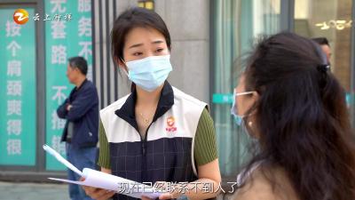 《橙子说事儿》糟心！房子装修一半，装修公司卷钱跑路了。
