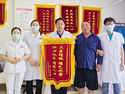 康复治疗有疗效 患者感恩送锦旗