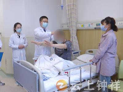 《走进钟祥市人民医院省级临床重点专科》（二）：神经内科：把控救治“黄金3小时” 为脑卒中患者保驾护航