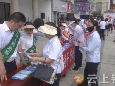 钟祥市2023年防范非法集资宣传月活动正式启动