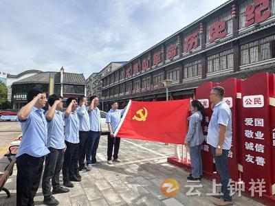 扬正气 促廉洁 迎七一——沪渝蓉高铁项目组织参观爱国主义教育基地