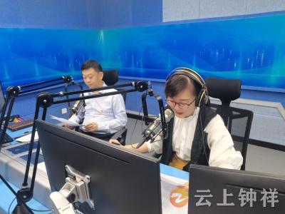 钟祥市投融资服务中心走进《党风政风热线》