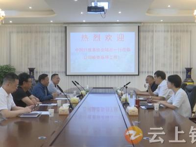 引领行业发展！精制棉国家标准发布会有望在钟祥召开