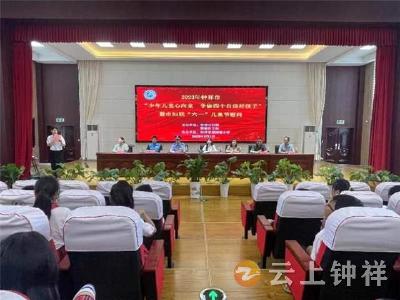 钟祥市妇联走进柴湖镇小学开展“六一”儿童节慰问活动