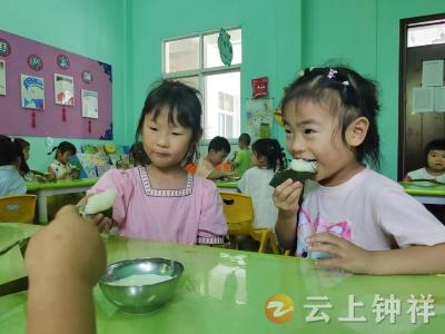 洋梓镇中心幼儿园开展“浓情端午 粽叶飘香”主题活动