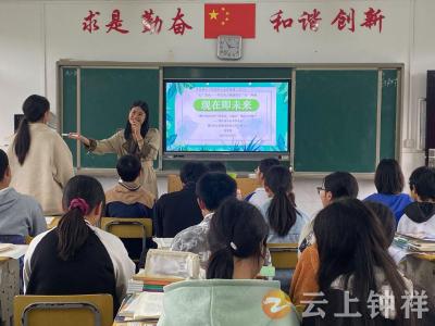 迎考试·心助力——洋梓镇中山中学开展考前心理辅导活动