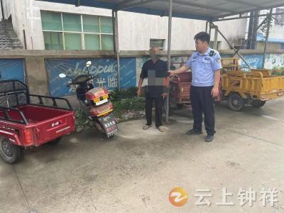 钟祥警方12小时追回被盗三轮摩托车