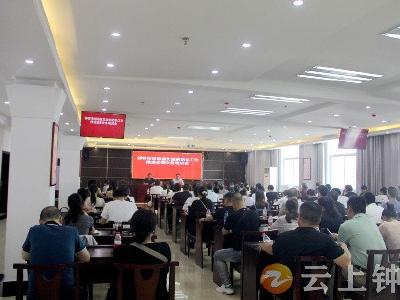 我市召开结核病、艾滋病防治工作推进会
