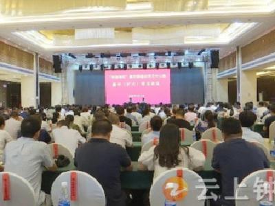 2023年“钟祥讲坛”暨市委理论学习中心组集中（扩大）学习会举行