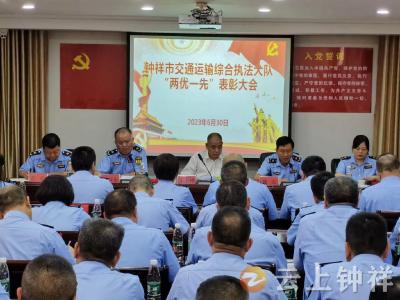 齐心向党行  引领树先锋--钟祥市交通运输综合执法大队开展系列党庆活动