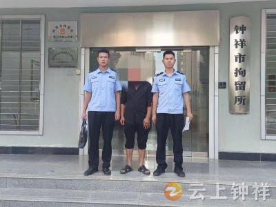 男子报警求助反被查出二次酒驾