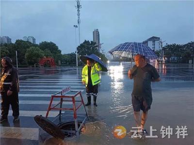 暴雨来袭，钟祥城管疏通道路积水保行人安全