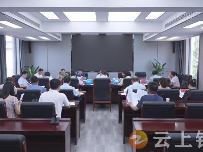 周军主持召开市委全面依法治市委员会第五次会议