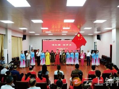 胡集镇湖山村开展“歌声里的党史”教育活动