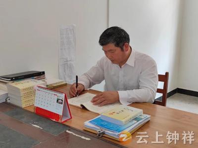 优秀！钟祥市一退休教师荣获省级征文二等奖