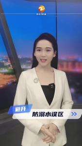 关于防溺水，这些误区要避开#湖北钟祥