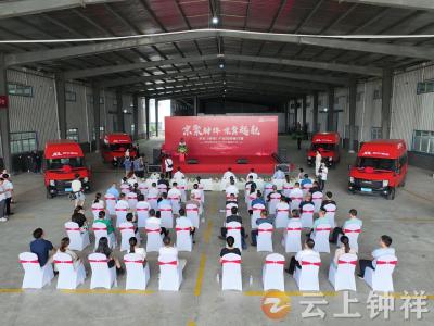 京东物流（钟祥）产地仓开仓  助力钟祥数字经济弯道超车