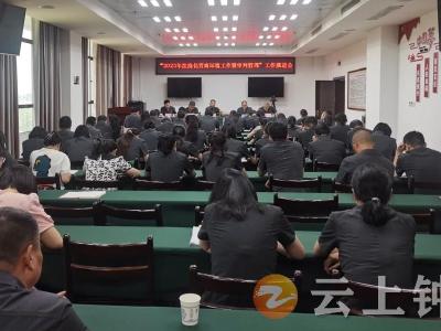 钟祥市人民法院召开法治化营商环境暨审判管理工作推进会