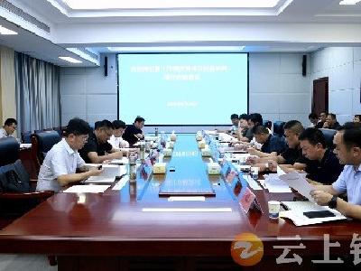 杨孟富主持召开招商引资工作调度暨项目信息研判 项目审核会