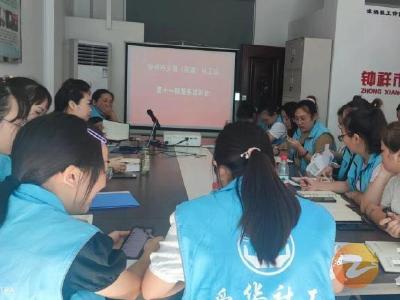 钟祥市爱华社工服务中心召开培训会