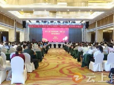 这份爱坚持19年，湖北钟祥牧原养殖有限公司举行金秋助学奖学金发放仪式