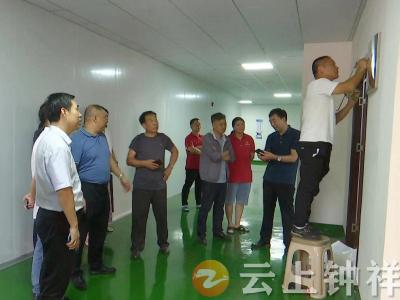 钟祥八大产业链链长办公室挂牌