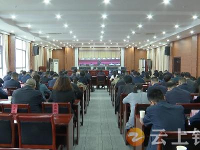 钟祥市组织收听收看2023年湖北省旅游发展工作视频会议