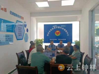 湖北钟祥：检调对接解纠纷 释法说理促和解