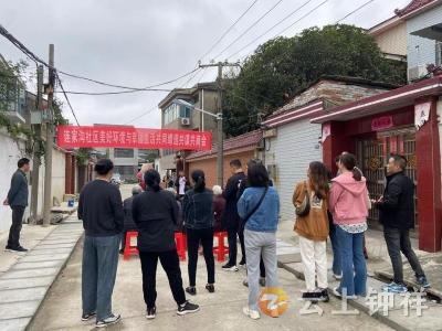 广泛汇聚力量 共建美好家园