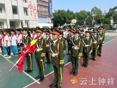 飒！钟祥市承天小学第三届国旗护卫队首秀亮相