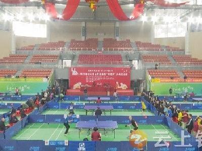 湖北省全民健身暨“双拥杯”乒乓球大赛在钟祥开赛