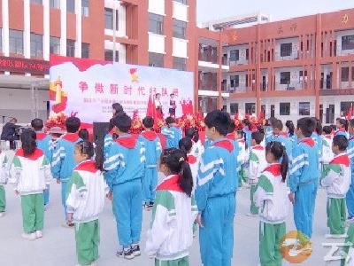 钟祥市举行“争做新时代好队员”建队日主题示范活动