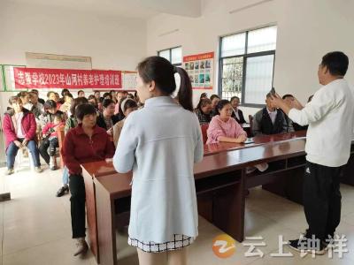 丰乐镇山河村：“养老护理”培训助力妇女再就业