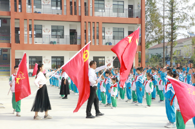 喜迎建队日，争做好队员，让我们一起来庆祝！ 