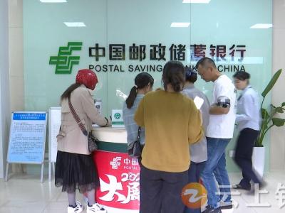 中国邮政储蓄银行钟祥市支行：“金融管道工程”铺设到村到户