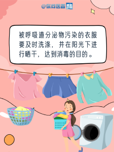 正确的咳嗽礼仪您知道吗？ 